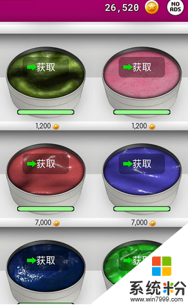 史莱姆粘液模拟器3最新版中文版下载