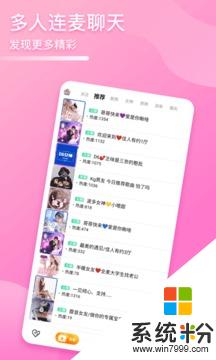 哩咔交友app下载苹果