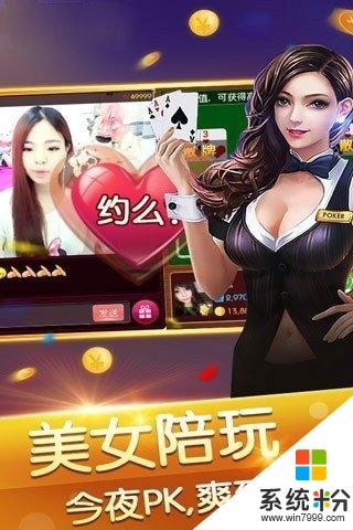 古特麻將賺現金最新版遊戲下載