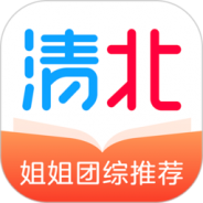 清北網校app