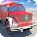 中国消防车模拟器