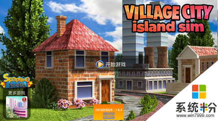 模拟岛屿城市建设5破解版下载