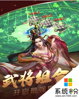 三国群雄传2021新春特别版下载