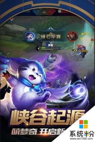 王者榮耀雲遊戲官方下載蘋果版