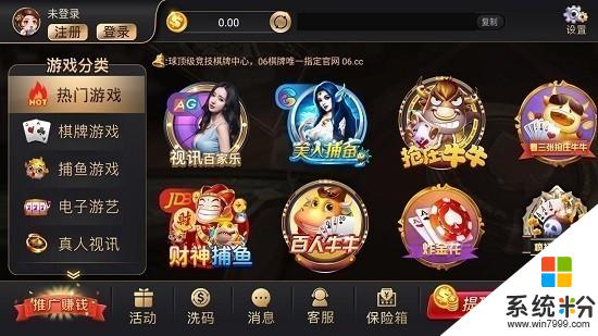 988开元娱乐app最新版