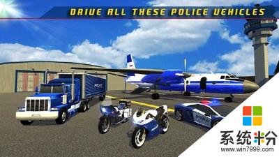 警察机器人汽车游戏-警察飞机运输下载
