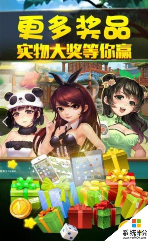 博贝棋牌官网网址安卓版