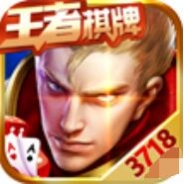 3718王者棋牌官方网站版