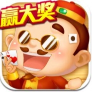欢乐斗地主下载app领欢乐豆版
