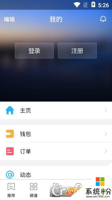 曲阳生活圈下载app安卓最新版