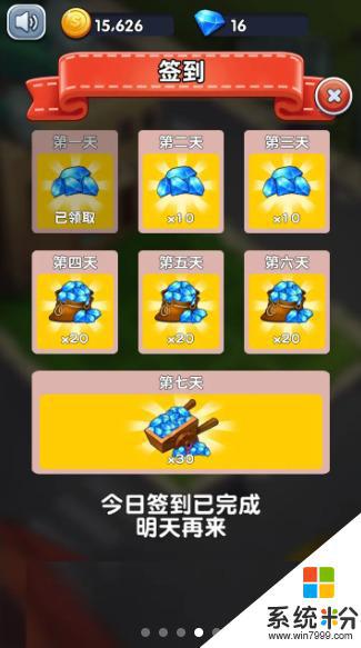 萬花覺醒手遊無限鑽石下載安卓app最新版