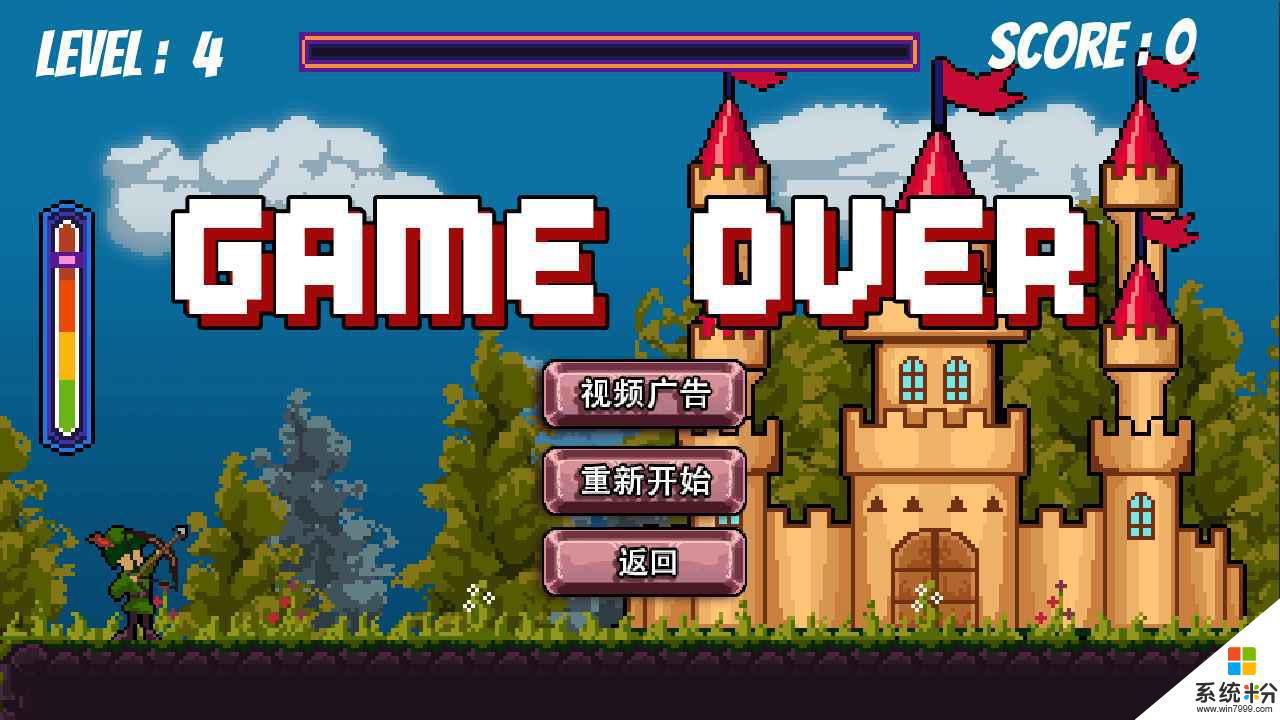 城堡攻坚战手机游戏下载安卓最新版