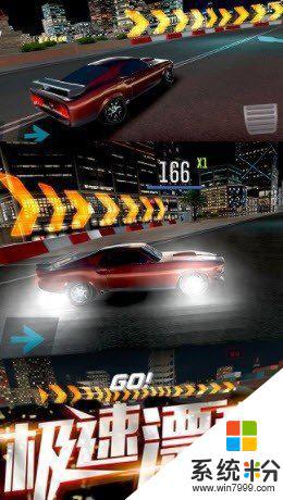 极品涡轮赛车手机游戏下载安卓最新版