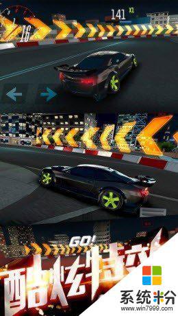极品涡轮赛车手机游戏下载安卓最新版