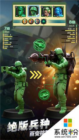 兵人大战手机游戏下载安卓最新版