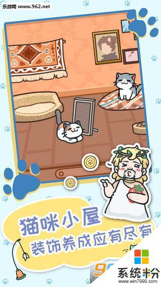 天天躲猫猫3完整版下载安卓app