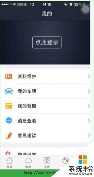 泉城行+app最新官方下载安卓版