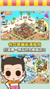 打工吧便利商店中文版手机游戏下载安卓app