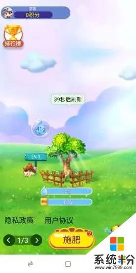 天南果园手机游戏下载安卓app最新版