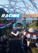 滑翔翼赛车手机游戏下载安卓app最新版