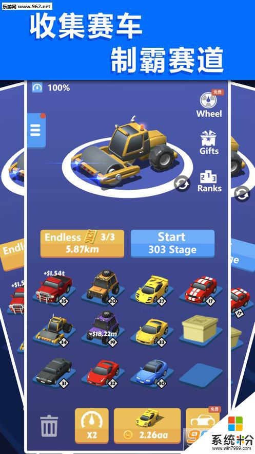 限速英雄赛车手机游戏下载安卓最新版