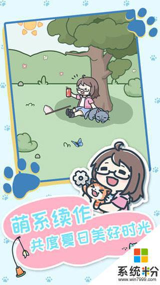 天天躲猫猫3游戏下载安卓app最新版