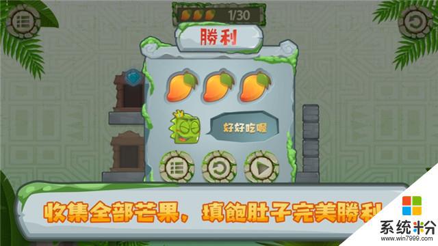 了不起的芒果小子手机游戏下载安卓最新版（暂未上线）