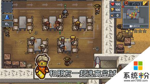 逃脫者2中文版安卓下載手遊app