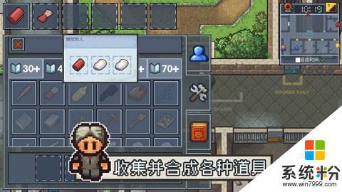 逃脫者2中文版安卓下載手遊app