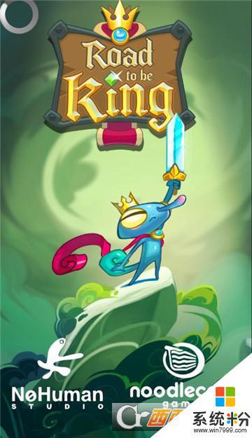 青蛙王子成王之路手机游戏下载安卓最新版