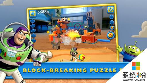 玩具动员粉碎计划手机游戏下载安卓最新版