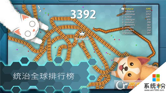 貪吃蛇王大作戰手機遊戲下載安卓最新版