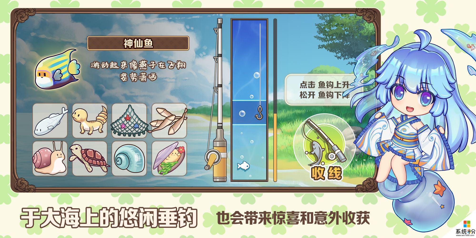 天空岛物语手机游戏下载安卓最新版