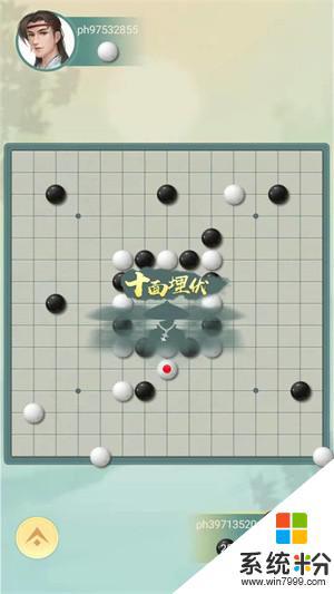 天梨五子棋手機遊戲下載安卓最新版