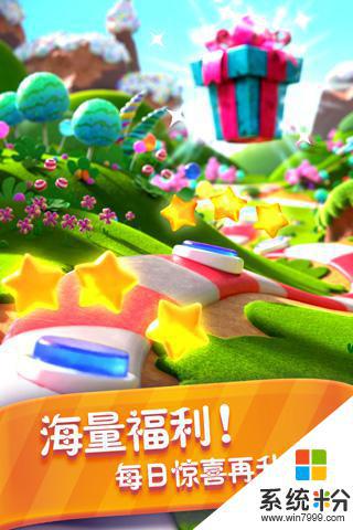 糖果缤纷乐狂欢旅游安卓app下载最新版