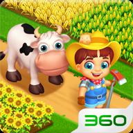 天天农场360版手游下载安卓app最新版