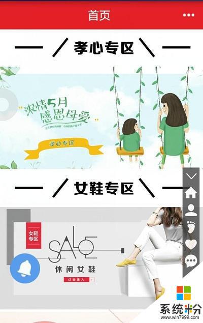 温州国际鞋城批发网app下载安卓最新版