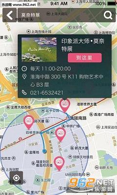 文化上海雲app下載安卓最新版