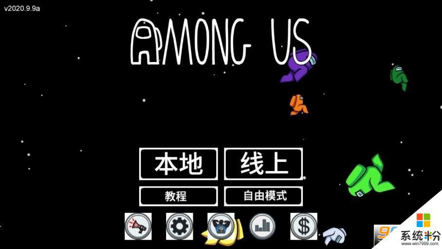 太空狼杀手下载安卓最新中文版