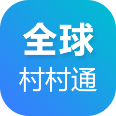 全球村村通app最新版下载安卓app