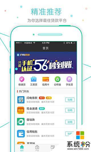 天津蓝卡网app免费下载最新版