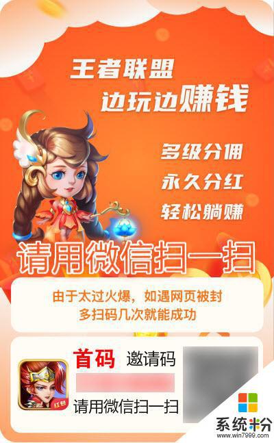 王者聯盟紅包版手機遊戲下載安卓app