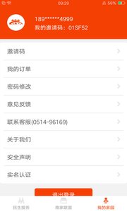 我的扬州app下载安卓最新版