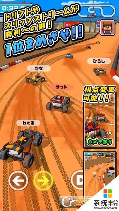 RC竞速赛车手机游戏下载