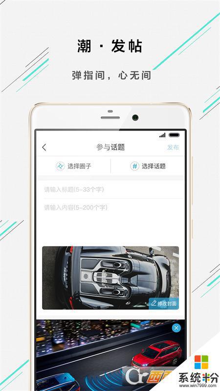 歐尚汽車app安卓下載最新版