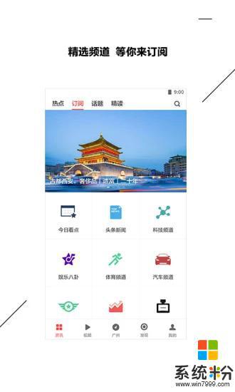 昭通微生活app下载安装安卓最新版
