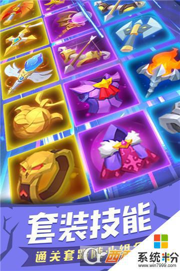 塔塔王国手机游戏下载最新华为版