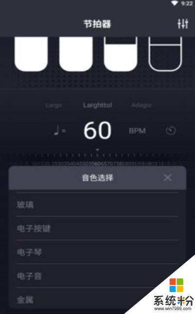 律动节拍app官方下载安卓最新版