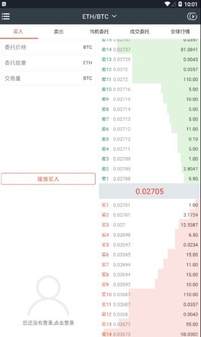 门罗币交易所app下载安装