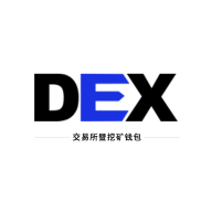 dexe交易所app